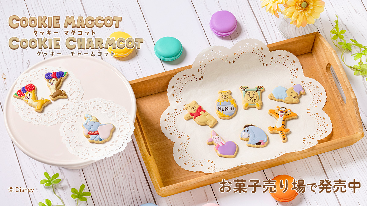 Babyジンジャークッキーチャーム ちいかわ クッキーチャームコット3｜発売日：2024年1月15日