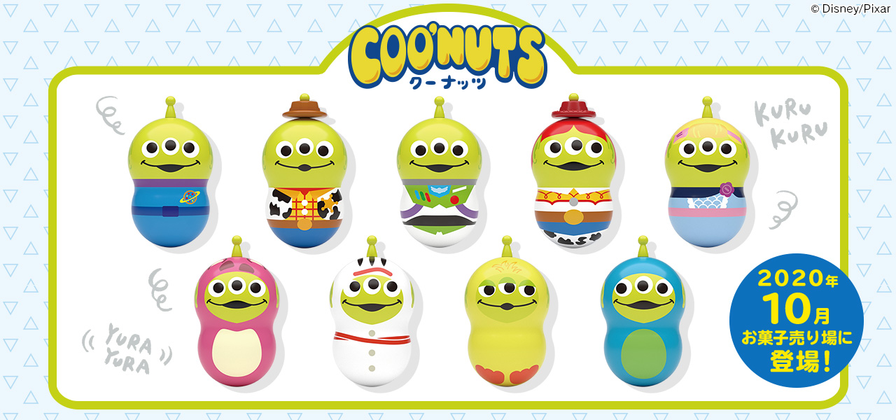 COO'NUTS（クーナッツ）コスチュームエイリアン｜バンダイ