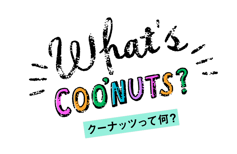 coo nuts クーナッツ バンダイ キャンディ公式サイト