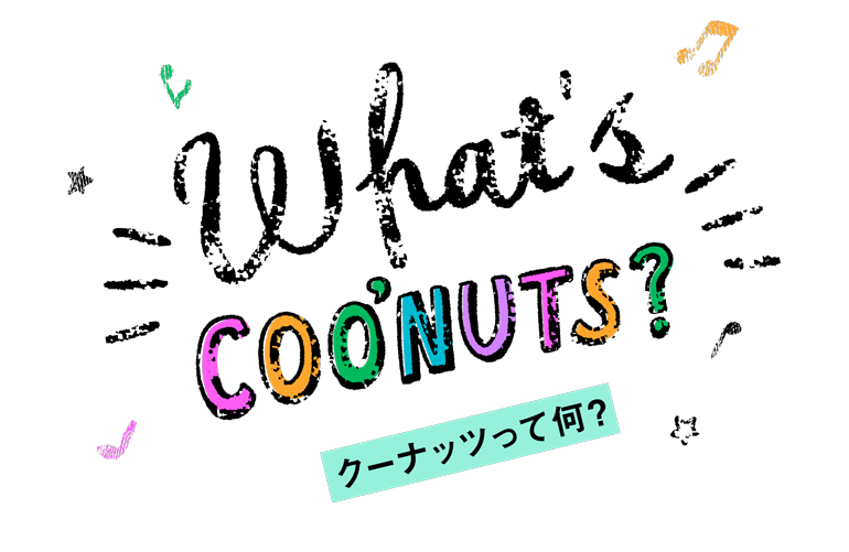 Coo Nuts クーナッツ バンダイ キャンディ公式サイト