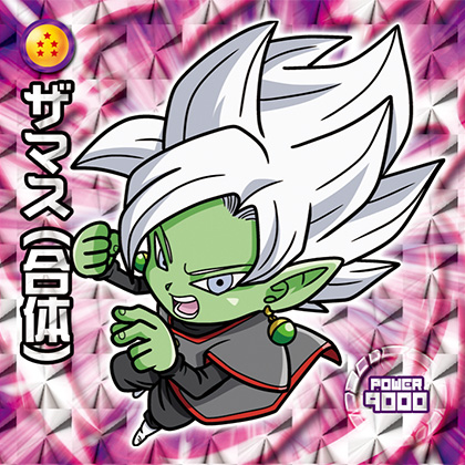 超戦士シールウエハースZ 未来世界の死闘 W2-05 ゴッドレア ザマス