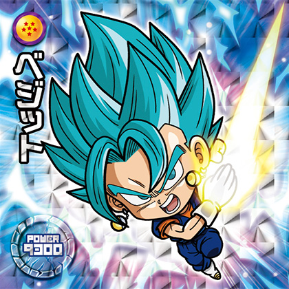 ドラゴンボール超戦士シールウエハースz 歴代ゴッドレア人気投票 復刻の G ふっこくのゴッドレア 結果発表 ドラゴンボール超戦士シリーズ公式サイト バンダイ キャンディ公式サイト