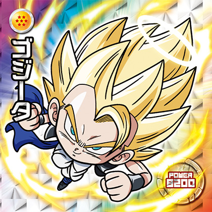 超戦士シールウエハースZ 未来世界の死闘 W2-14 ゴッドレア ゴジータ