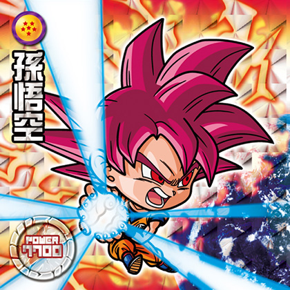 ドラゴンボール超戦士シールウエハースz 歴代ゴッドレア人気投票 復刻の G ふっこくのゴッドレア 結果発表 ドラゴンボール超戦士シリーズ公式サイト バンダイ キャンディ公式サイト ドラゴンボール超戦士シールウエハースz 歴代ゴッドレア人気投票 復刻の G ふっこくのゴッドレア 結果発表 ドラゴンボール超戦士シリーズ公式サイト バンダイ キャンディ公式サイト