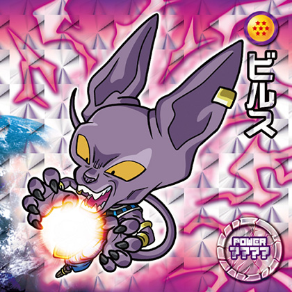 ドラゴンボール超戦士シールウエハースz 歴代ゴッドレア人気投票 復刻の G ふっこくのゴッドレア 結果発表 ドラゴンボール超戦士シリーズ公式サイト バンダイ キャンディ公式サイト ドラゴンボール超戦士シールウエハースz 歴代ゴッドレア人気投票 復刻の G ふっこくのゴッドレア 結果発表 ドラゴンボール超戦士シリーズ公式サイト バンダイ キャンディ公式サイト