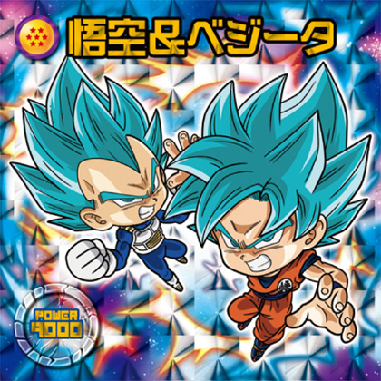 超戦士シールウエハースZ 開幕!力の大会 W5-14 ゴッドレア 悟空&ベジータ