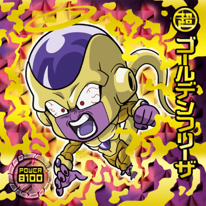 超戦士シールウエハースZ 開幕!力の大会 W5-S1 スーパーゴッドレア(箔押し仕様) ゴールデンフリーザ