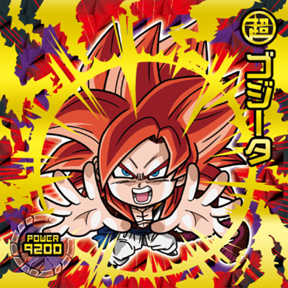 超戦士シールウエハースZ 開幕!力の大会 W5-S2 スーパーゴッドレア(箔押し仕様) ゴジータ