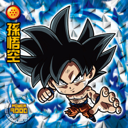 超戦士シールウエハースZ 悟空、覚醒! W6-07 ゴッドレア 孫悟空