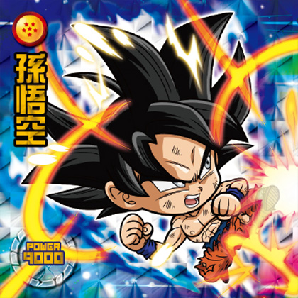 超戦士シールウエハースZ 悟空VSジレン W7-06 ゴッドレア 孫悟空