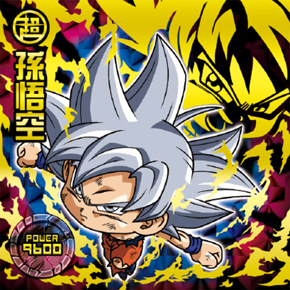 超戦士シールウエハースZ 最強戦士集結! W8-S1 スーパーゴッドレア(箔押し仕様) 孫悟空