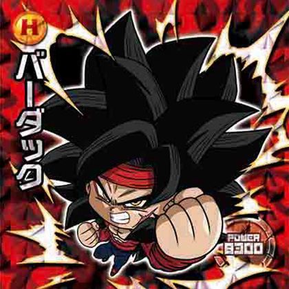 ドラゴンボール超戦士シールウエハースZ第4弾超サイヤ人ベジットSSGSS