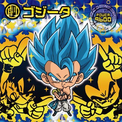 超戦士シールウエハースZ 最強のサイヤ人 W10-S1 スーパーゴッドレア(箔押し仕様) ゴジータ