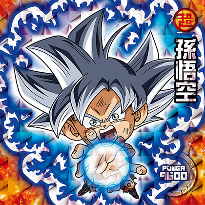 超戦士シールウエハースZ 異次元のパワーアップ W11-22 ダブルゴッドレア(めくると別の絵柄が現れる、ダブルシール仕様) 孫悟空
