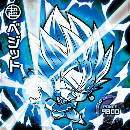 超戦士シールウエハースZ 神の領域 W13-25 ライジングゴッドレア(暗闇で光る蓄光仕様) ベジット