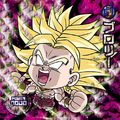 超戦士シールウエハースZ 心優しきサイヤ人 W15-11 ゴッドレア ブロリー