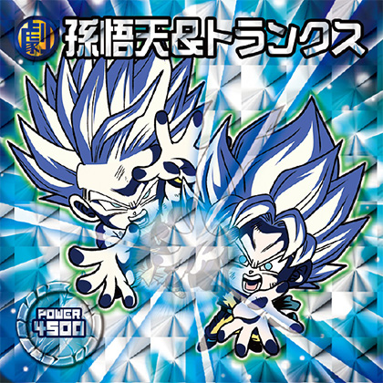 超戦士シールウエハースZ 不屈の超闘志 W16-09 ゴッドレア 孫悟天&トランクス