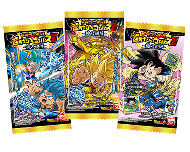 ドラゴンボール超戦士シールウエハースZ 神の領域 パッケージ