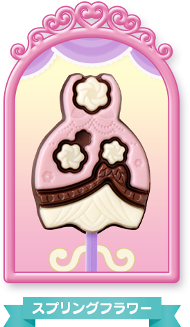 スプリングフラワー