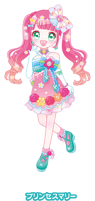 プリンセスマリー