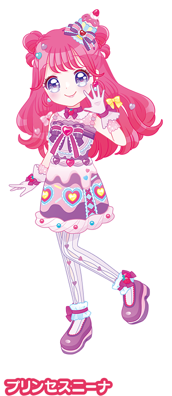 プリンセスニーナ