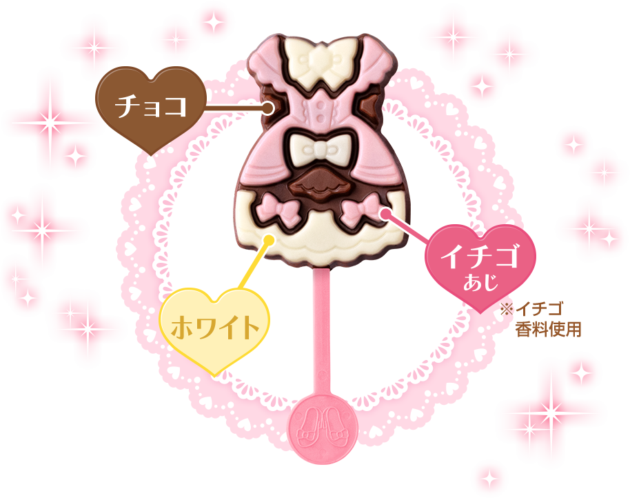 チョコ イチゴあじ※イチゴ香料使用 ホワイト