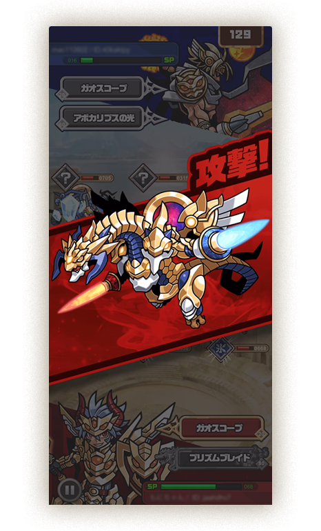 コロシアムモード