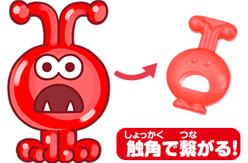 触覚で繋がる！