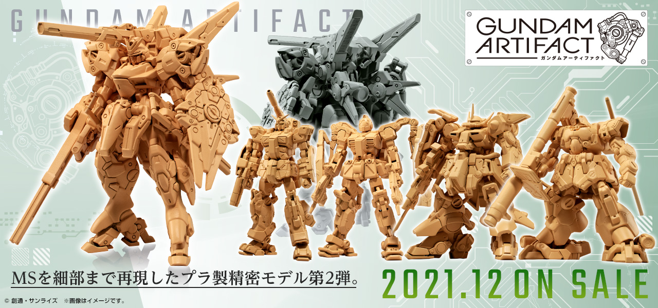 Gundam Artifact 02