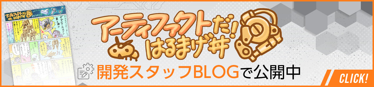 キャンディ公式ブログ