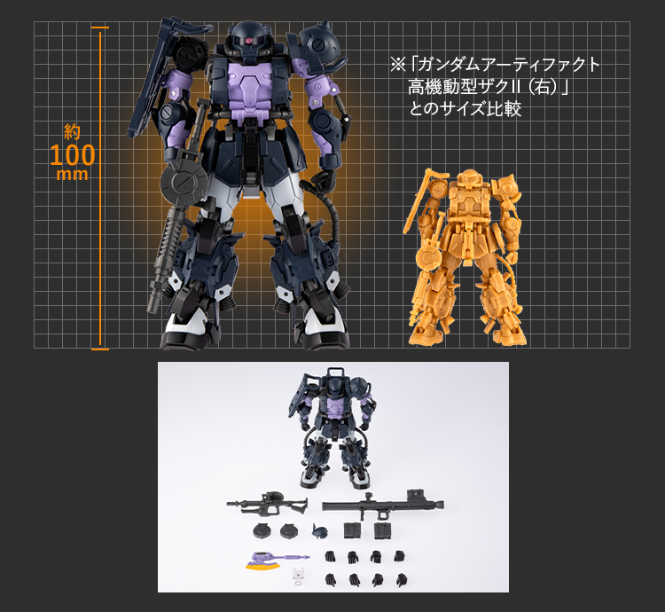 POINT 3 細部までこだわりぬいた精密ディテール