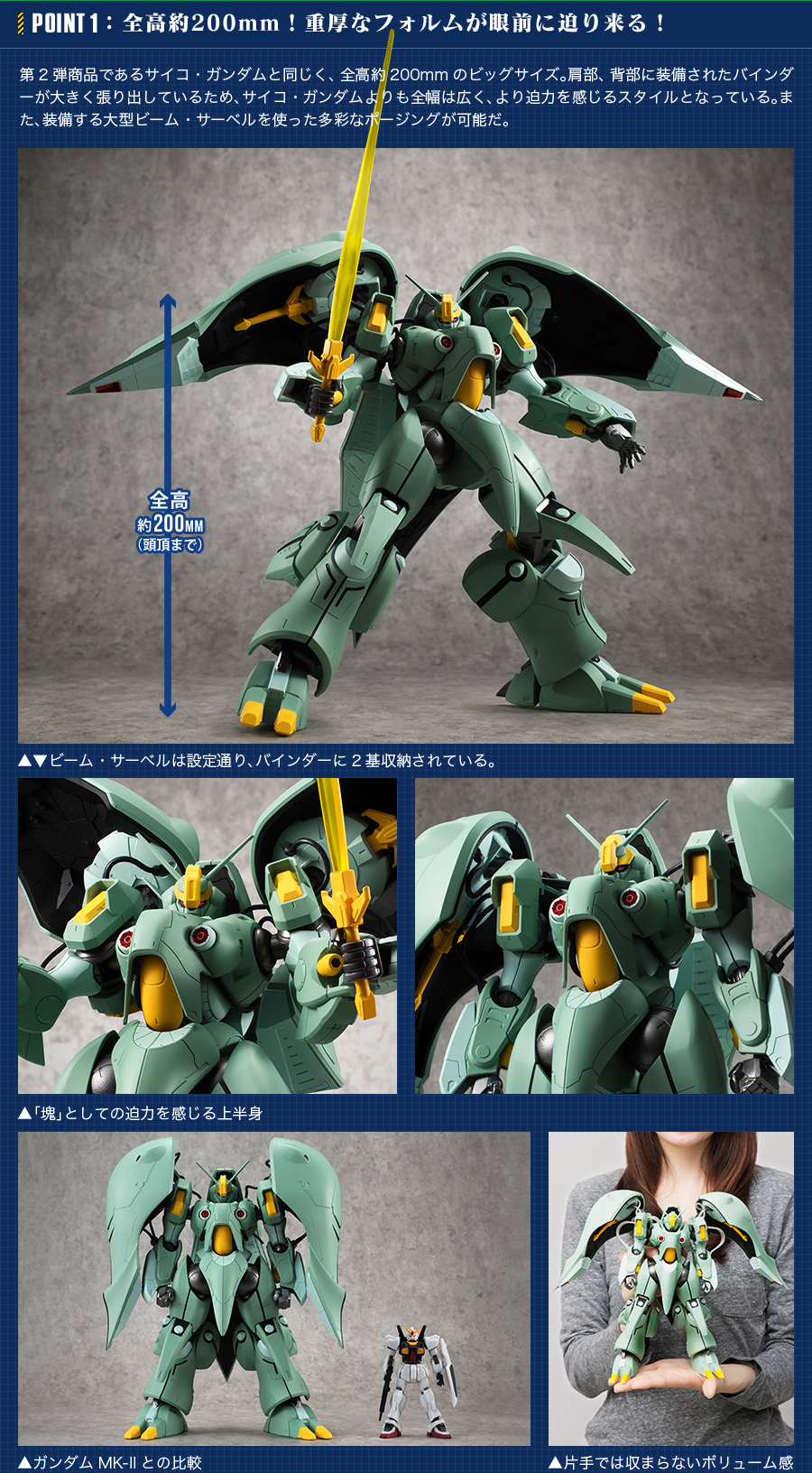 ガンダム食玩ポータル 機動戦士ガンダム ASSAULT KINGDOM クィン ...