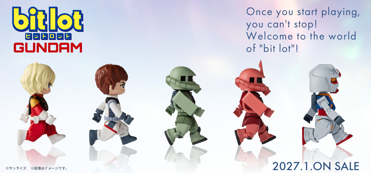 bit lotガンダム1(再販)