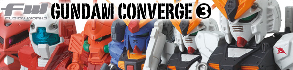 FW GUNDAM CONVERGE 03