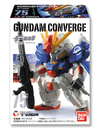 ガンダム食玩ポータル FW GUNDAM CONVERGE 13｜バンダイ キャンディ