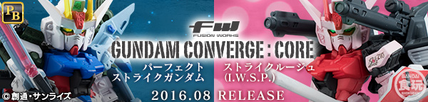 FW GUNDAM CONVERGE:CORE パーフェクトストライクガンダム／ストライクルージュ（I.W.S.P.）【プレミアムバンダイ限定】