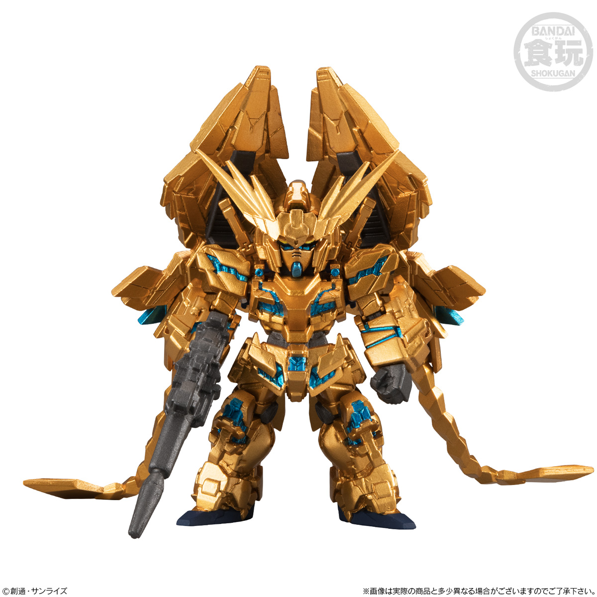 FW GUNDAM CONVERGE Ver.GFT LIMITED フェネクス