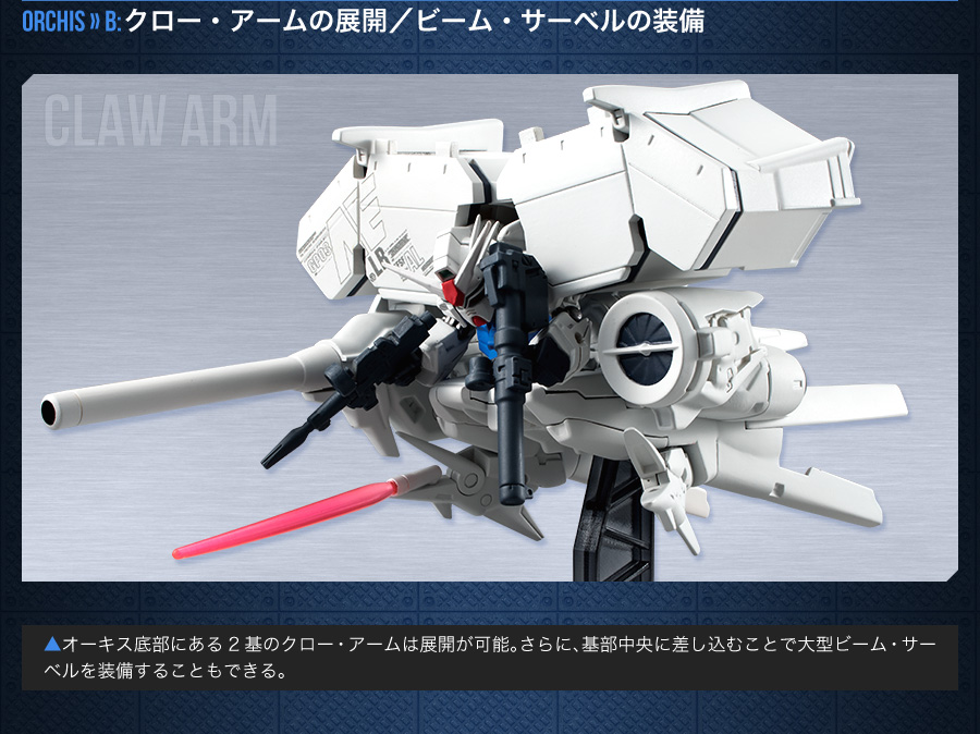 ガンダム食玩ポータル FW GUNDAM CONVERGE EX07 RX-78GP03
