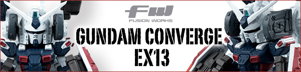 FW GUNDAM CONVERGE EX13 フルアーマーガンダム