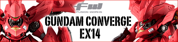 FW GUNDAM CONVERGE EX14 ナイチンゲール