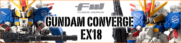 FW GUNDAM CONVERGE EX18 Ex-S GUNDAM
