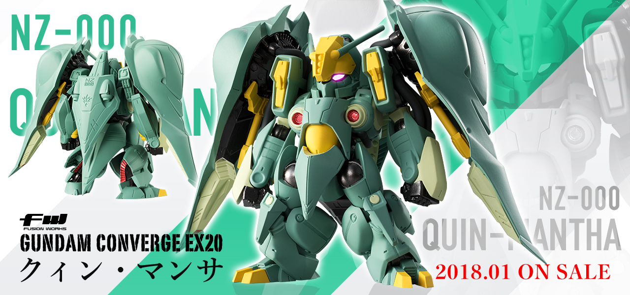 FW Gundam Converge EX20 NZ-000 Quin-Mantha