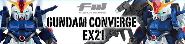 FW GUNDAM CONVERGE EX21 フルアーマーZZガンダム