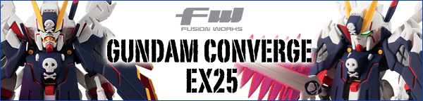 FW GUNDAM CONVERGE EX25 クロスボーン・ガンダムX1 フルクロス