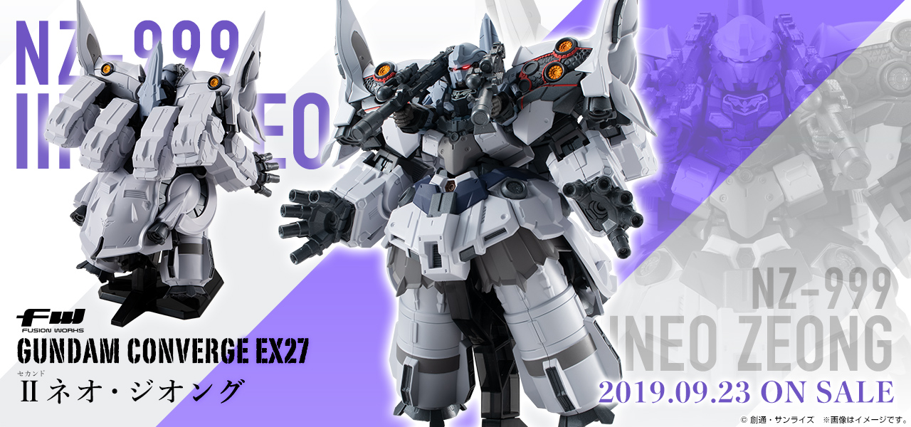 FW Gundam Converge EX27 NZ-999 Second Neo Zeong