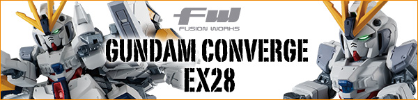 FW GUNDAM CONVERGE EX28 ナラティブガンダムA装備
