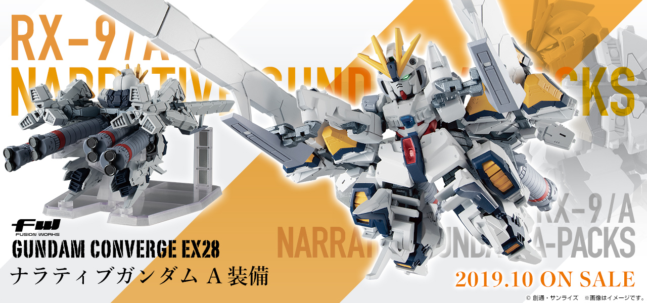 FW Gundam Converge EX28 RX-9/A Narrative Gundam A-Packs