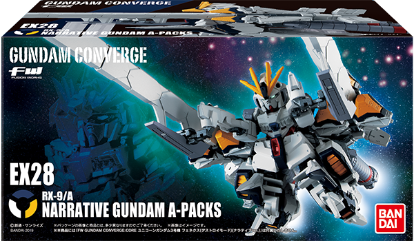 (食玩)FW GUNDAM CONVERGE(ガンダムコンバージ) EX28 ナラティブガンダムA装備 機動戦士ガンダムNT(ナラティブ) フィギュア バンダイ