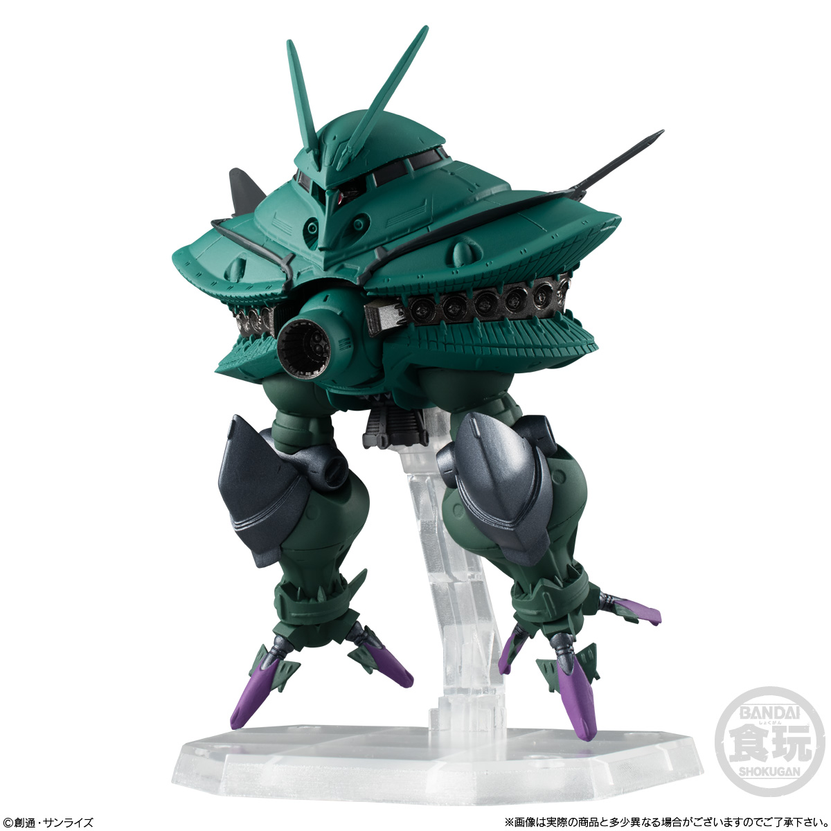 ガンダム食玩ポータル Fw Gundam Converge Ex29 ビグ ザム コア ブースター バンダイ キャンディ公式サイト