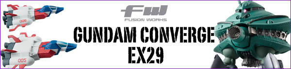 FW GUNDAM CONVERGE EX29 ビグ・ザム＆コア・ブースター